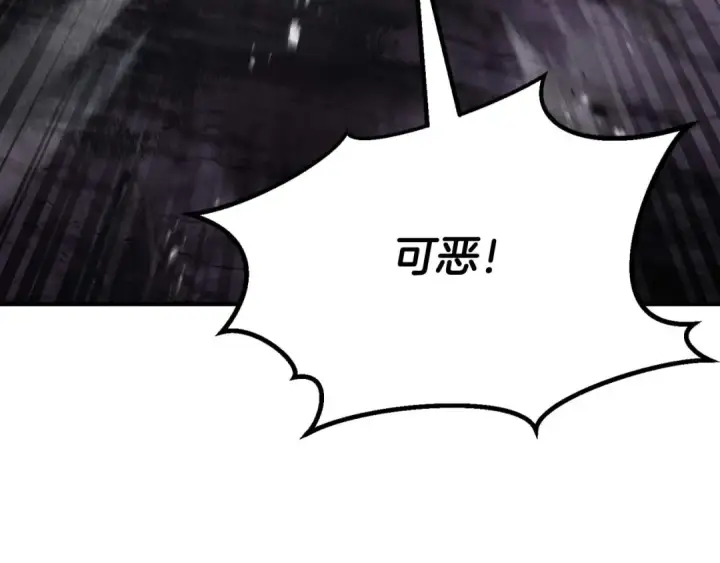 《死灵法师：重生的我全技能精通》第69话 天堂掉入地狱图9