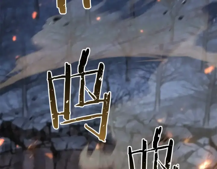 《死灵法师：重生的我全技能精通》第70话 面具下的真面目！图2