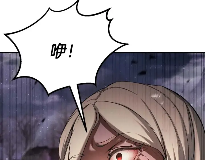 《死灵法师：重生的我全技能精通》第72话 别着急，复仇才刚刚开始图108