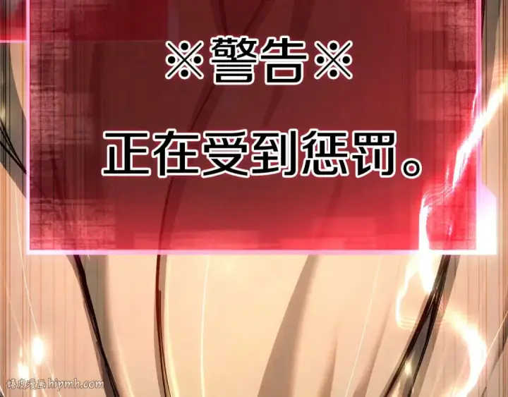 《死灵法师：重生的我全技能精通》第72话 别着急，复仇才刚刚开始图136