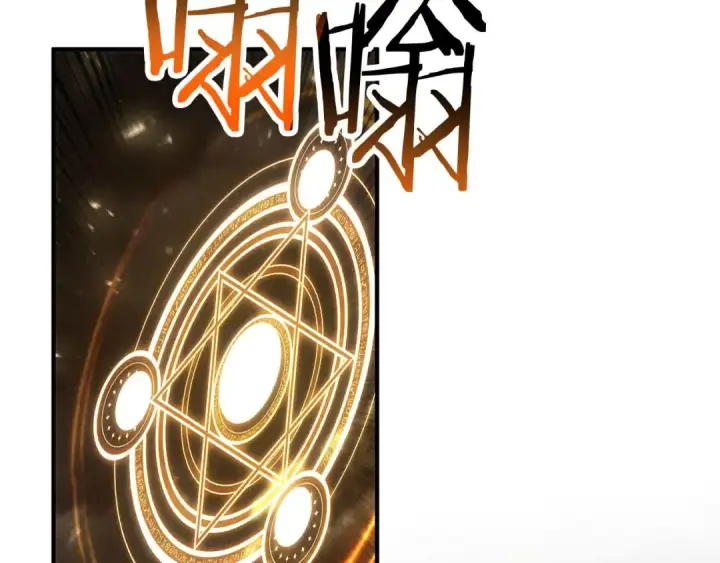 《死灵法师：重生的我全技能精通》第72话 别着急，复仇才刚刚开始图143