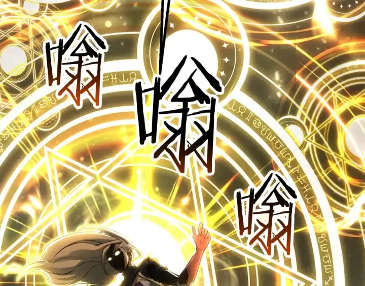 《死灵法师：重生的我全技能精通》第72话 别着急，复仇才刚刚开始图147