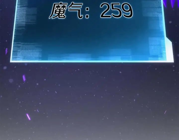 《死灵法师：重生的我全技能精通》第72话 别着急，复仇才刚刚开始图15