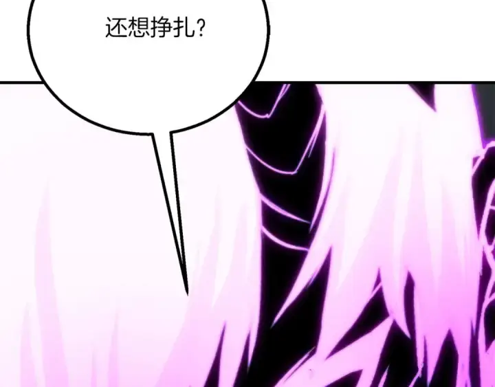 《死灵法师：重生的我全技能精通》第72话 别着急，复仇才刚刚开始图157
