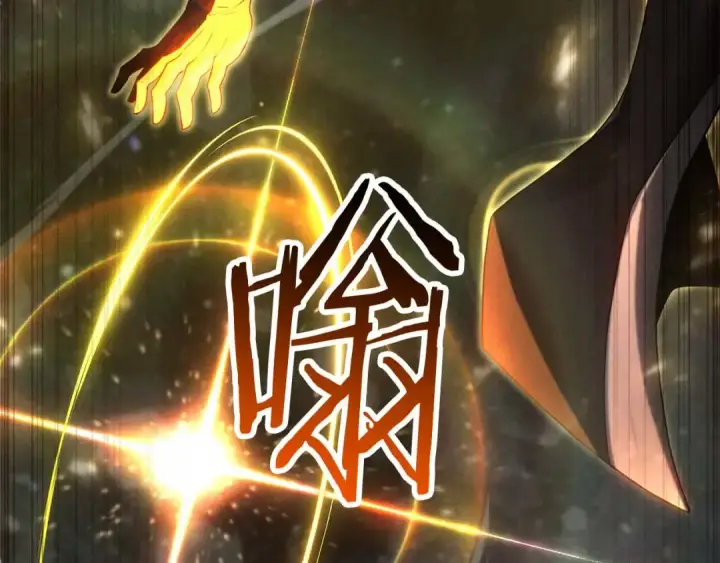 《死灵法师：重生的我全技能精通》第72话 别着急，复仇才刚刚开始图175