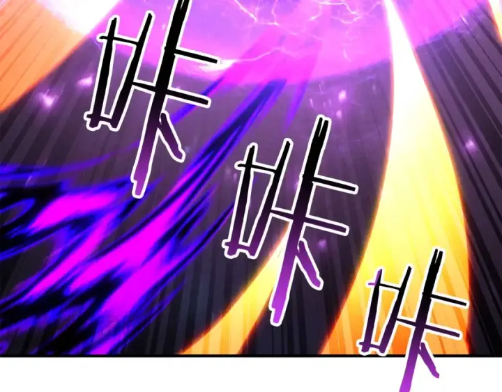 《死灵法师：重生的我全技能精通》第72话 别着急，复仇才刚刚开始图225