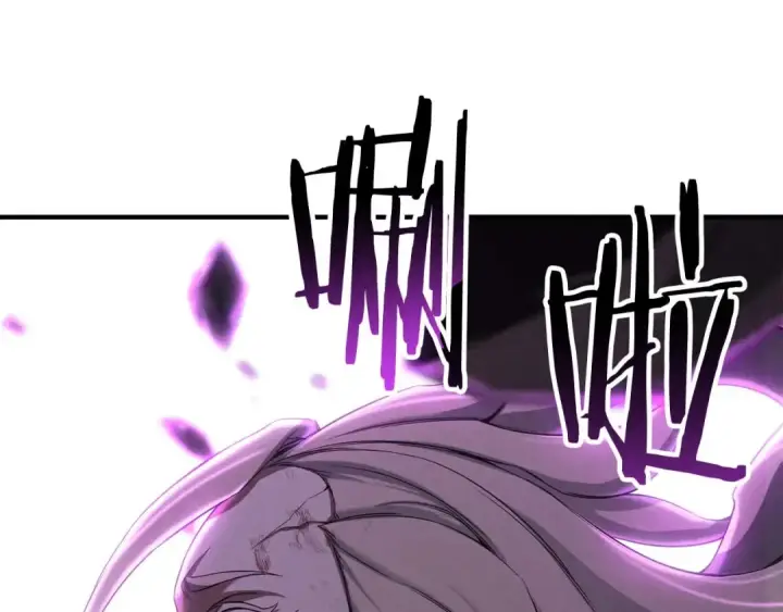 《死灵法师：重生的我全技能精通》第72话 别着急，复仇才刚刚开始图266