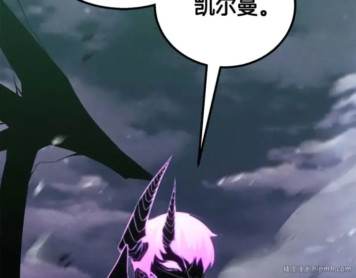 《死灵法师：重生的我全技能精通》第72话 别着急，复仇才刚刚开始图280