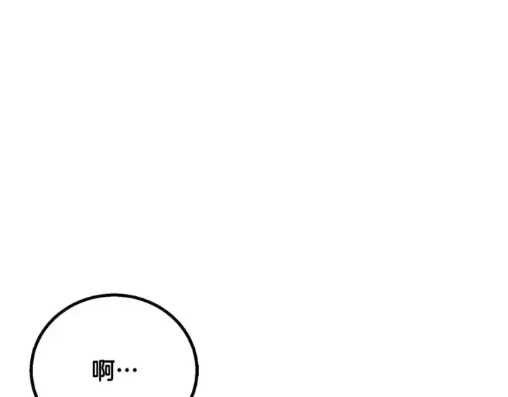 《死灵法师：重生的我全技能精通》第72话 别着急，复仇才刚刚开始图287