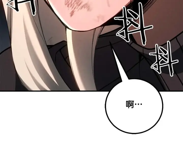 《死灵法师：重生的我全技能精通》第72话 别着急，复仇才刚刚开始图289