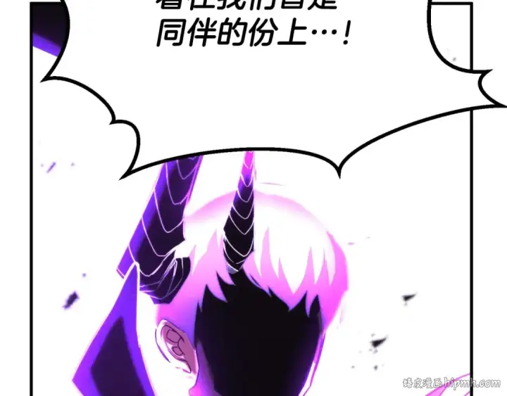 《死灵法师：重生的我全技能精通》第72话 别着急，复仇才刚刚开始图304