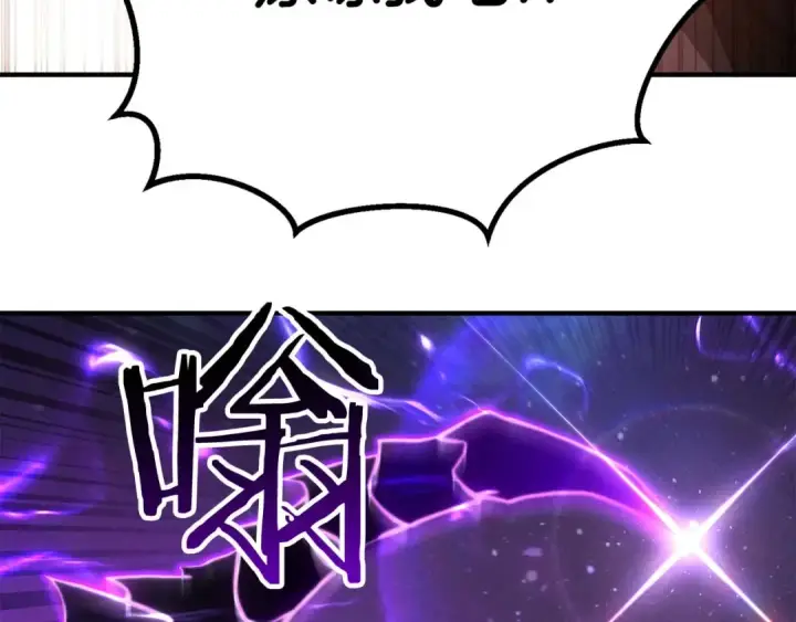 《死灵法师：重生的我全技能精通》第72话 别着急，复仇才刚刚开始图313