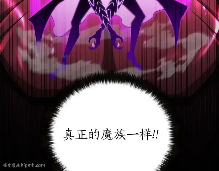 《死灵法师：重生的我全技能精通》第72话 别着急，复仇才刚刚开始图32