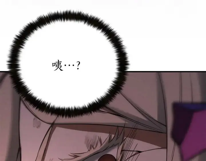 《死灵法师：重生的我全技能精通》第72话 别着急，复仇才刚刚开始图321
