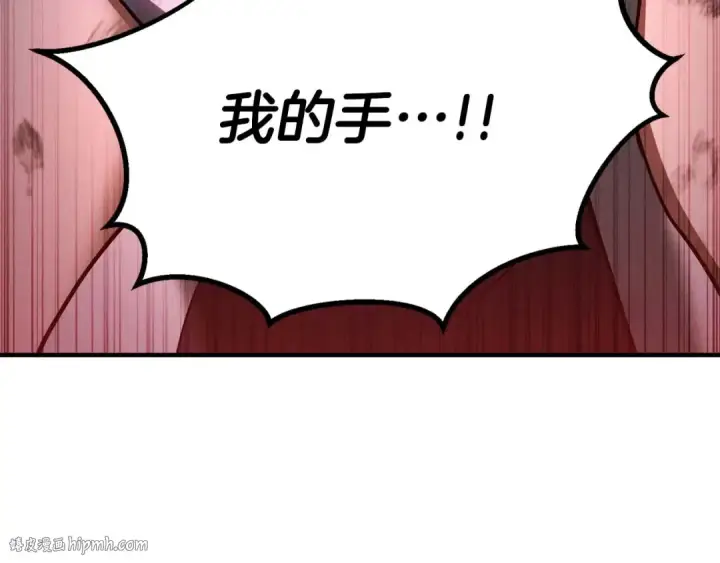 《死灵法师：重生的我全技能精通》第72话 别着急，复仇才刚刚开始图328
