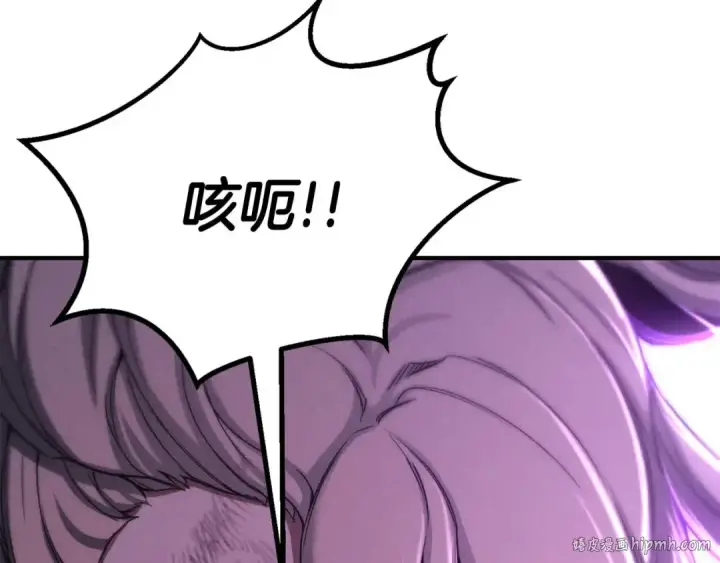 《死灵法师：重生的我全技能精通》第72话 别着急，复仇才刚刚开始图56