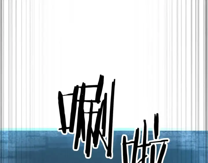 《死灵法师：重生的我全技能精通》第72话 别着急，复仇才刚刚开始图6