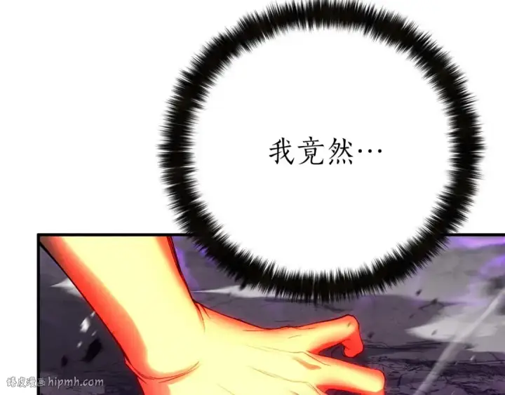 《死灵法师：重生的我全技能精通》第72话 别着急，复仇才刚刚开始图88