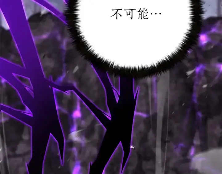 《死灵法师：重生的我全技能精通》第72话 别着急，复仇才刚刚开始图97