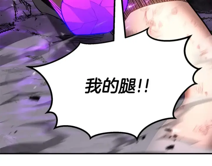 《死灵法师：重生的我全技能精通》第73话 将神踩在脚底下图45