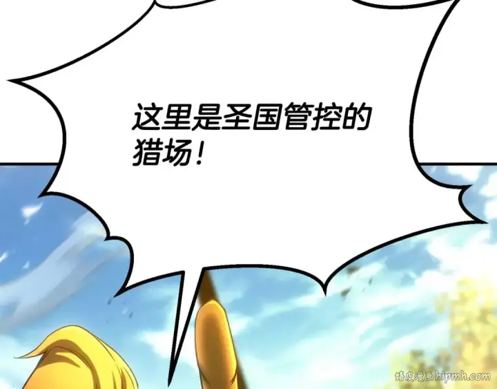 《死灵法师：重生的我全技能精通》第74话 内部崩塌图120