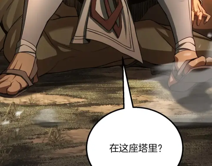 《死灵法师：重生的我全技能精通》第74话 内部崩塌图137
