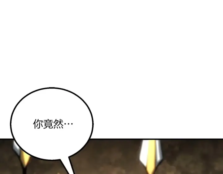 《死灵法师：重生的我全技能精通》第74话 内部崩塌图139