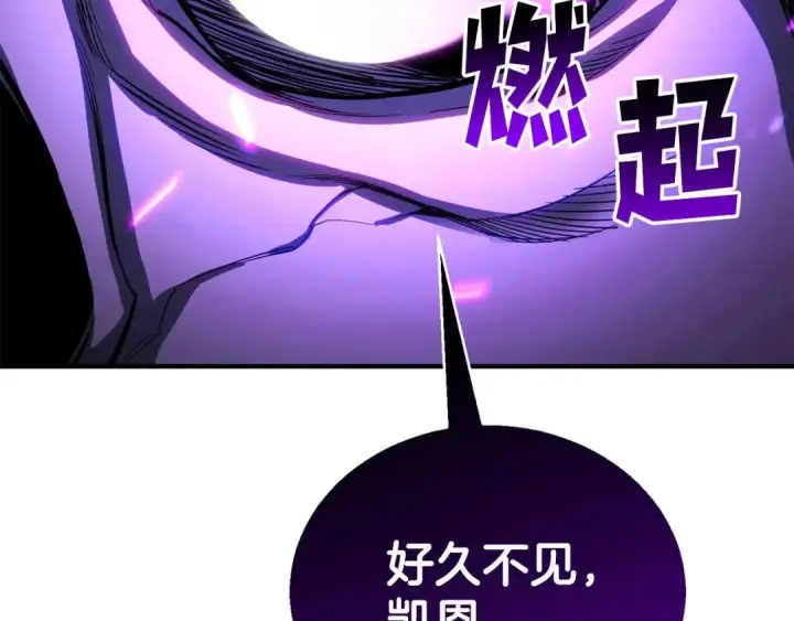 《死灵法师：重生的我全技能精通》第74话 内部崩塌图15