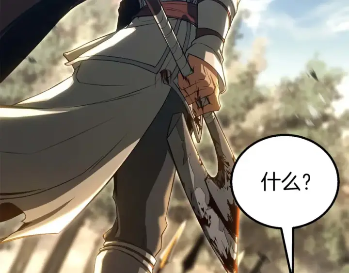 《死灵法师：重生的我全技能精通》第74话 内部崩塌图155