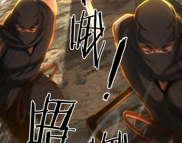 《死灵法师：重生的我全技能精通》第74话 内部崩塌图166