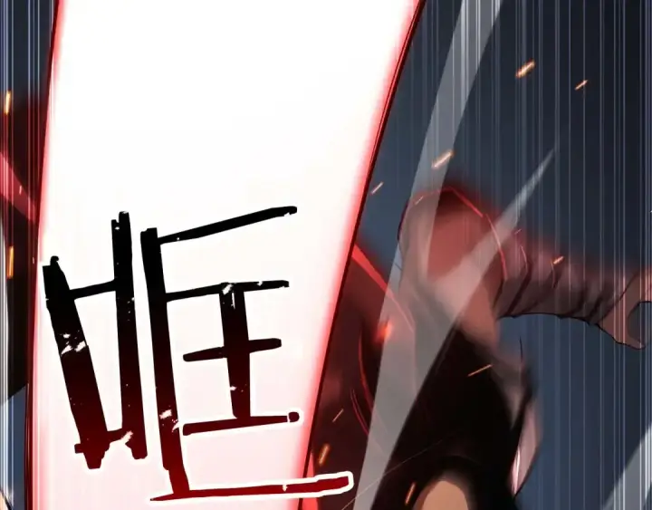 《死灵法师：重生的我全技能精通》第74话 内部崩塌图183