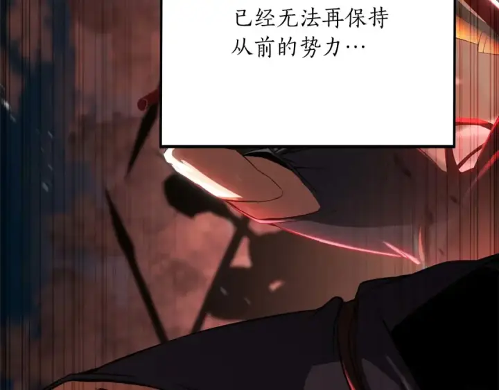 《死灵法师：重生的我全技能精通》第74话 内部崩塌图191