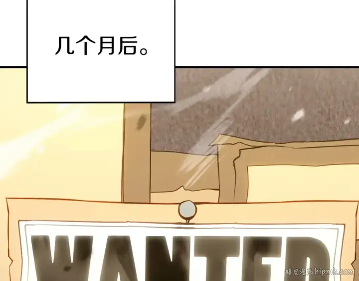 《死灵法师：重生的我全技能精通》第74话 内部崩塌图208