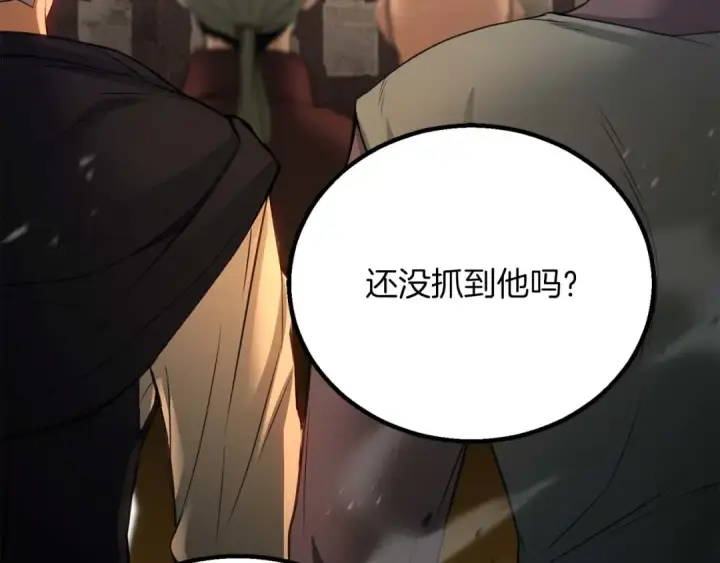 《死灵法师：重生的我全技能精通》第74话 内部崩塌图214