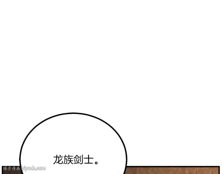 《死灵法师：重生的我全技能精通》第74话 内部崩塌图216