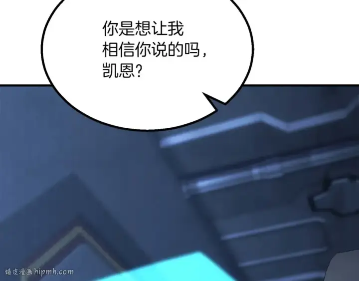《死灵法师：重生的我全技能精通》第74话 内部崩塌图240