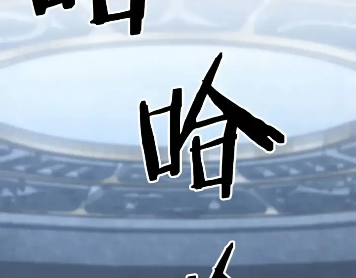 《死灵法师：重生的我全技能精通》第74话 内部崩塌图251
