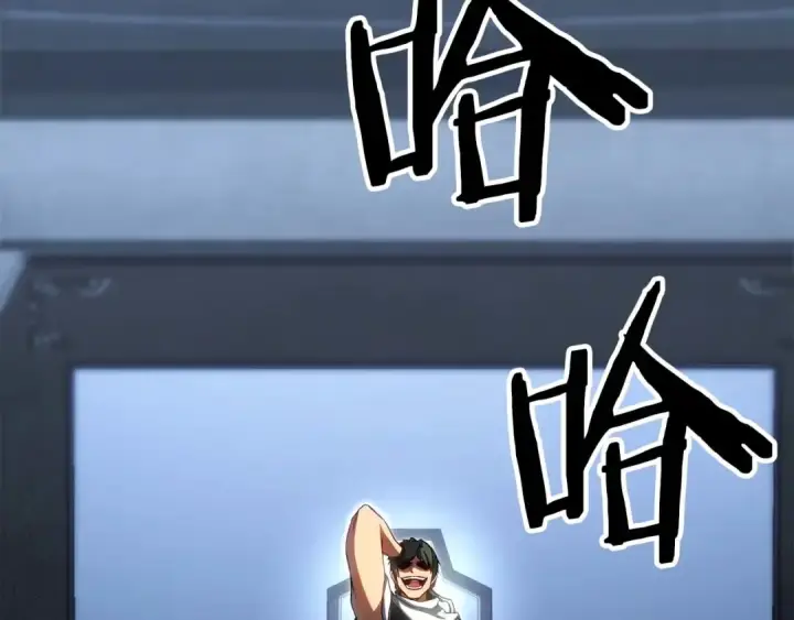 《死灵法师：重生的我全技能精通》第74话 内部崩塌图252