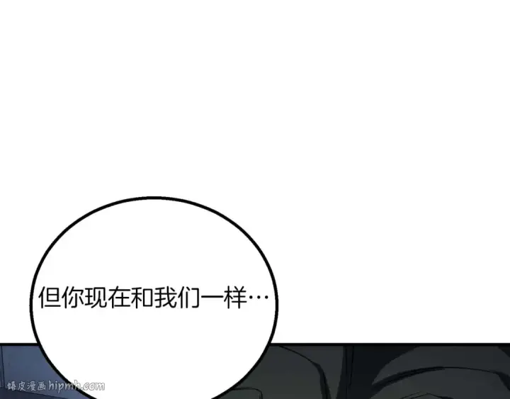 《死灵法师：重生的我全技能精通》第74话 内部崩塌图288
