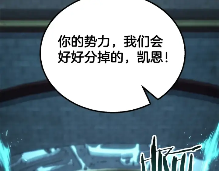 《死灵法师：重生的我全技能精通》第74话 内部崩塌图317