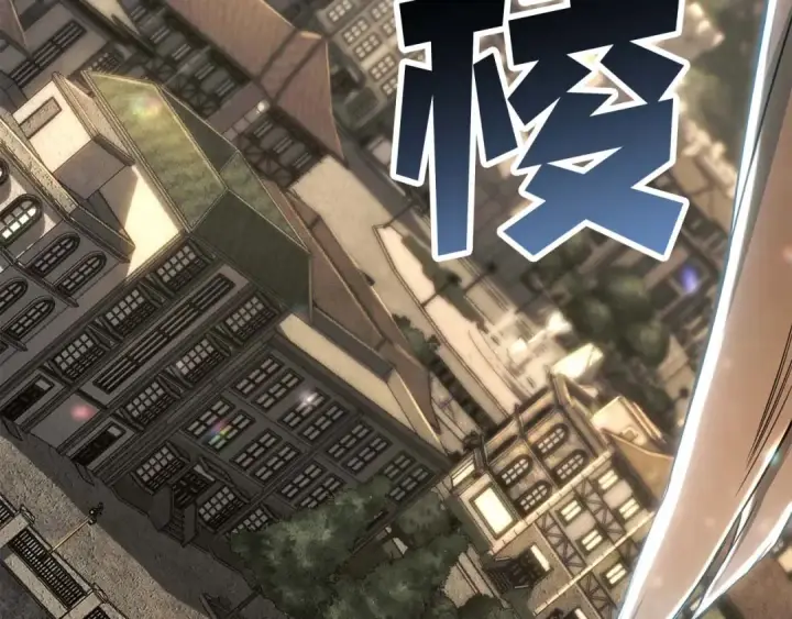 《死灵法师：重生的我全技能精通》第74话 内部崩塌图333