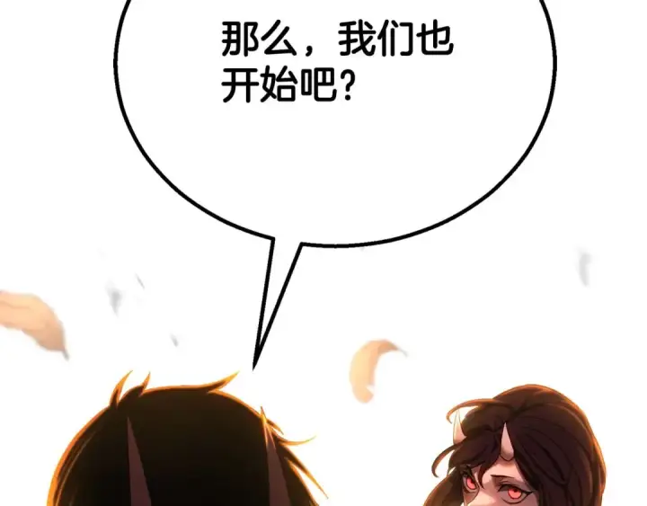 《死灵法师：重生的我全技能精通》第74话 内部崩塌图341