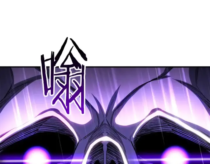 《死灵法师：重生的我全技能精通》第74话 内部崩塌图39