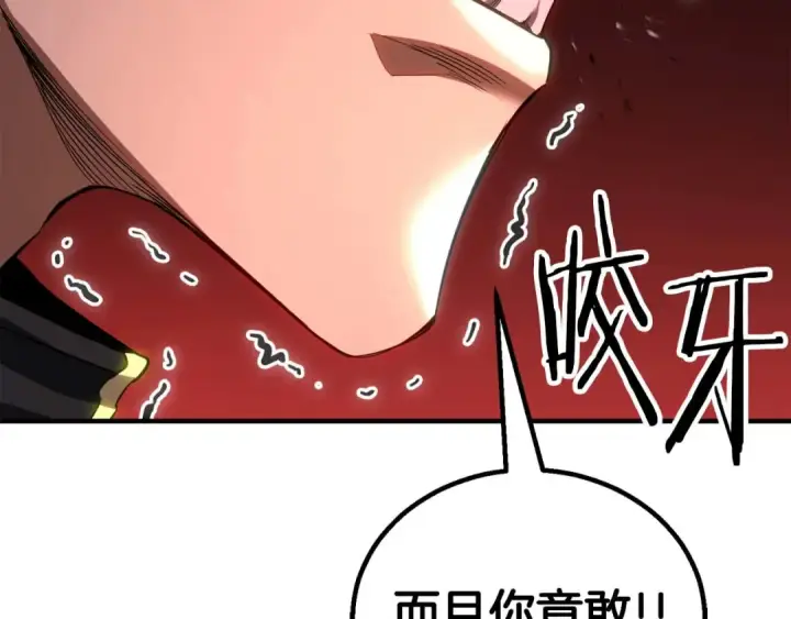 《死灵法师：重生的我全技能精通》第74话 内部崩塌图61