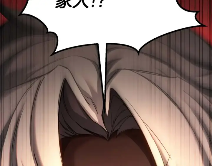 《死灵法师：重生的我全技能精通》第74话 内部崩塌图63