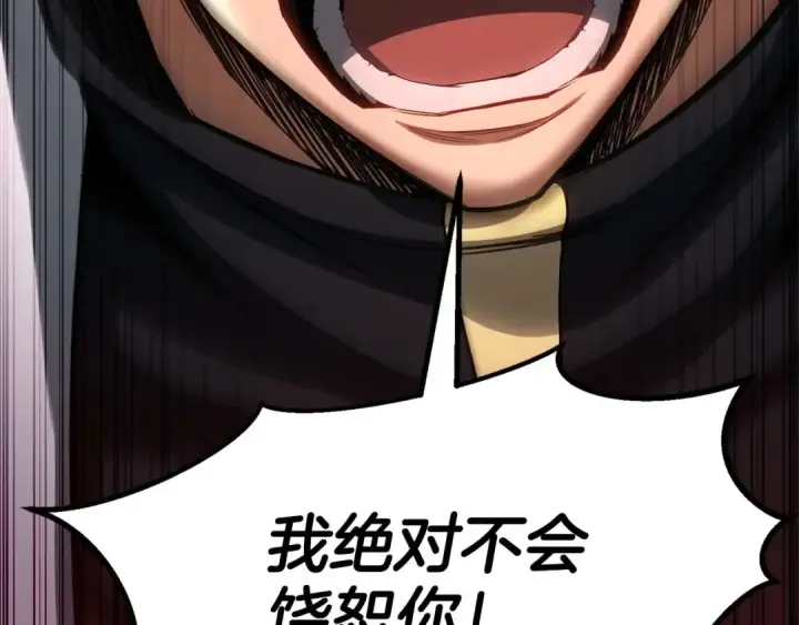 《死灵法师：重生的我全技能精通》第74话 内部崩塌图65
