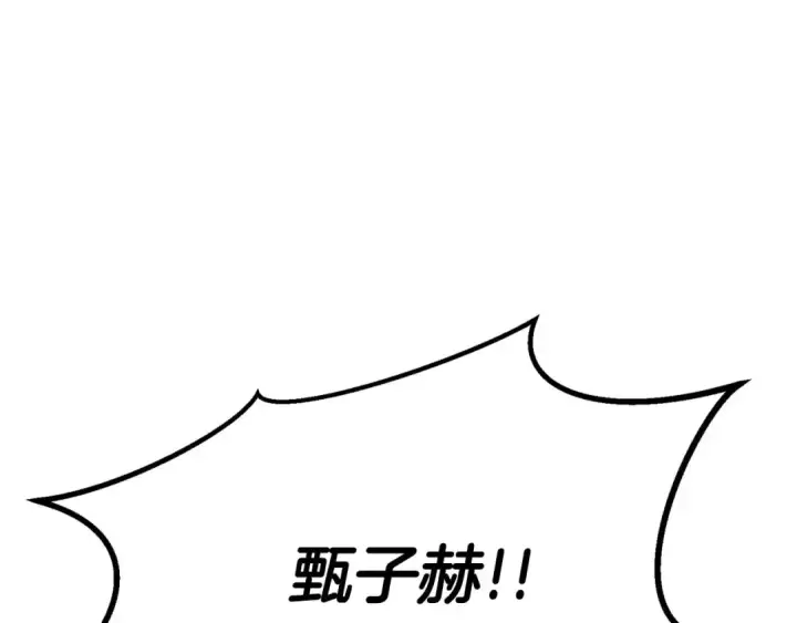 《死灵法师：重生的我全技能精通》第74话 内部崩塌图67