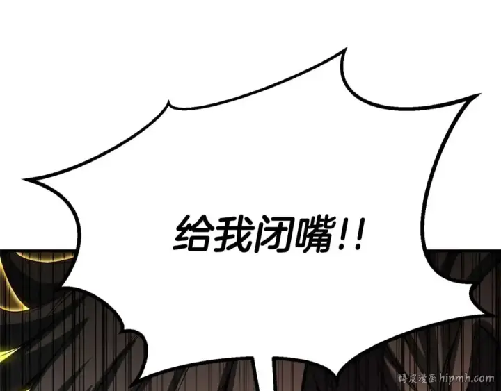 《死灵法师：重生的我全技能精通》第74话 内部崩塌图80