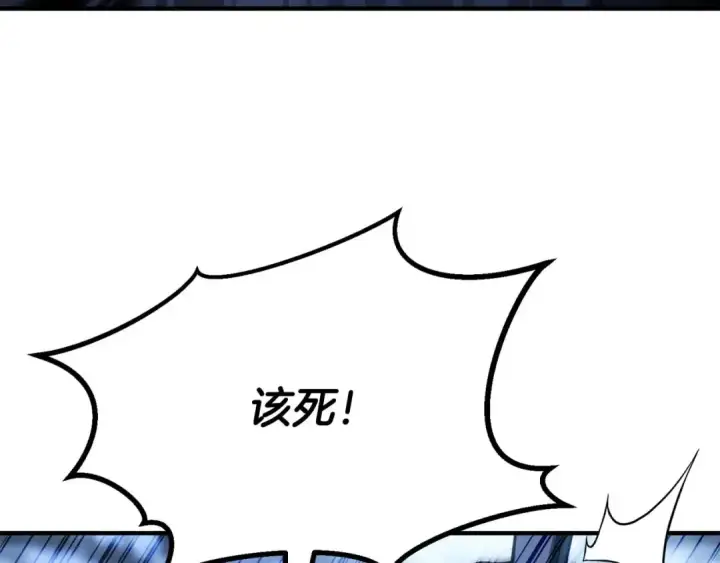 《死灵法师：重生的我全技能精通》第75话 昔日“战友”图117