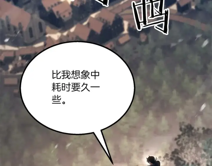 《死灵法师：重生的我全技能精通》第75话 昔日“战友”图169